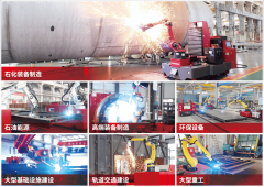 <strong>揭秘！切割机械人</strong>